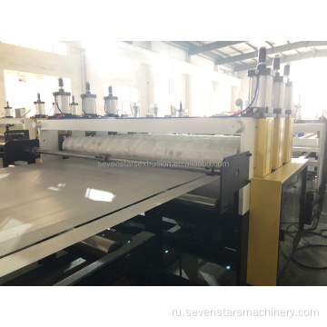 PP Hollow Grid Board Sunlight Production Line